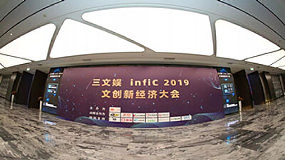 千亿国漫大市场，58动漫的产业化之道